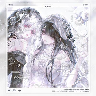 【神谕法则】日漫稿情侣水印框套组原创头像oc适配二一姐妹头摸鱼