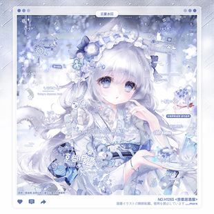 日漫可爱水印框套组原创扭蛋头像设稿适配川雪直购 京都居酒屋