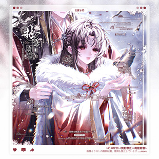 【梅隐朔雪】古风情侣水印框套组原创头像适配黑潮一川周年庆赠图