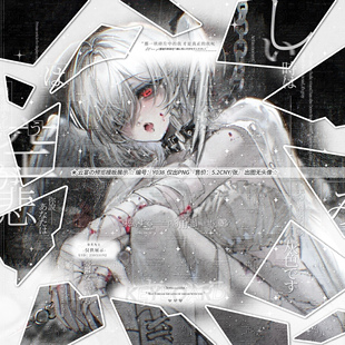 【碎片图案】秀图预览模板适配稿风日漫原创扭蛋头像oc设稿件防盗