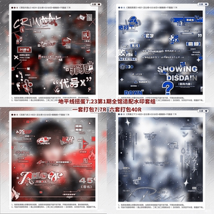【地平线扭蛋7.23第1期全馆适配水印套组】正义鸢尾风吹宋玩瓶子