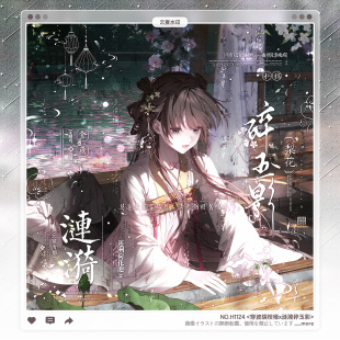 【涟漪碎玉影】下一秒扭蛋郴适配古风情侣水印框套组原创头像设子