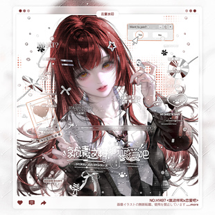 日漫水印框套组原创头像oc设稿适配花间意扭蛋嘎嘎 和x恋爱吧