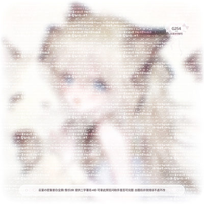 【密集普白全屏】可兑换原创扭蛋机头像日漫可爱百搭文字水印G254