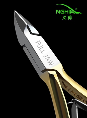 越南义剪死皮剪美甲工具前置处理去死皮修剪倒刺不锈钢指皮剪D501