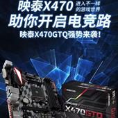 技嘉 5500 B550 B450 Gigabyte M.2 X470 350主板无线WiFi 5600