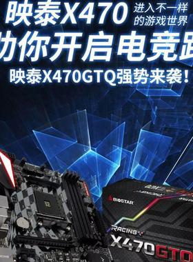 Gigabyte/技嘉 B550 X470  B450 350主板无线WiFi M.2 5500 5600