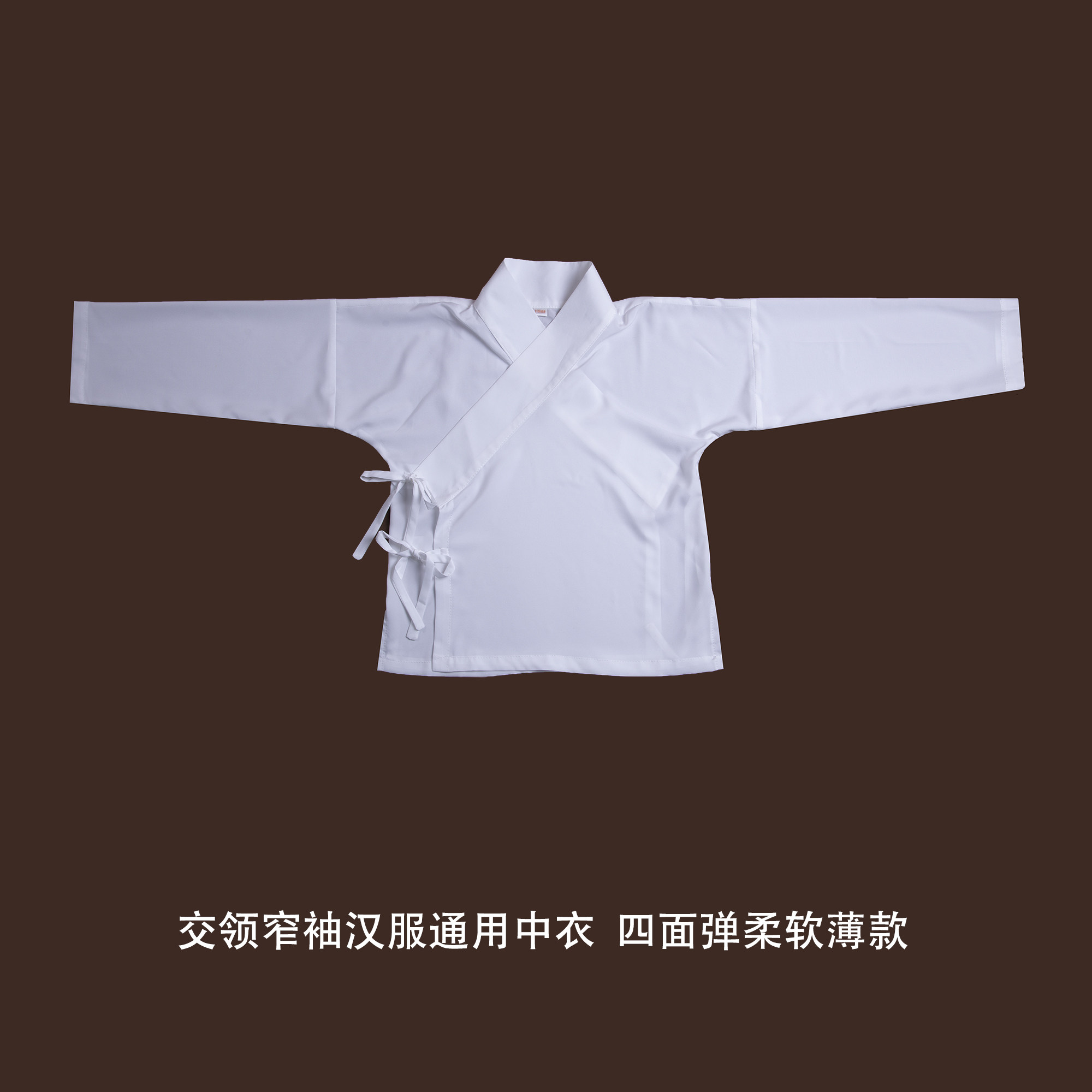 春夏季专属软薄款｜儿童汉服中衣中裤男童女童窄袖交领打底衫套装