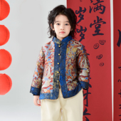 中式 ·儿童男宝唐装 国风国学演出服 加绒冬装 兴业堂2025红色拜年款
