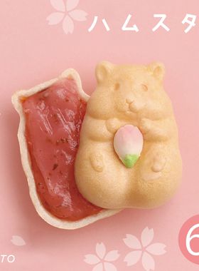 日本 春季限定 京都 樱花仓鼠最中 盒装 6枚