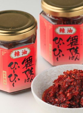 日本 京都三年坂 舞妓辣油 瓶装 90g