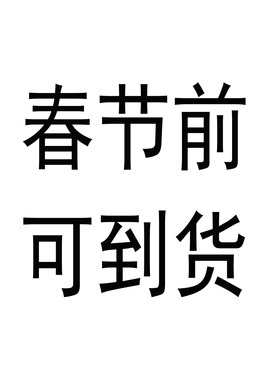 日本 春节前可到货曲奇巧克力等 盒装 多规格