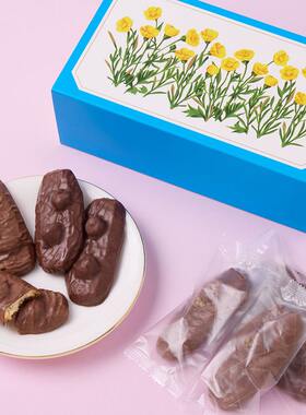 日本 冬季限定 夏威夷果仁牛奶巧/榛子黑巧脆皮黄油曲奇 16枚