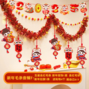 饰彩条新年教室布置装 旦氛围布置用品过年围栏装 扮用 饰品元 毛条装