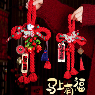 2026新款马年万字结门把手挂件春节过年喜庆氛围布置入户门客厅