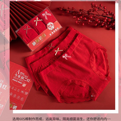 本命年大红女士内裤棉裆抗菌可爱少女中腰蕾丝三角裤结婚喜庆吉祥