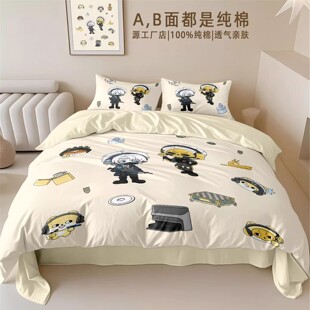 三角洲行动被套纯棉四件套100%全棉儿童男学生宿舍床上用品三件套