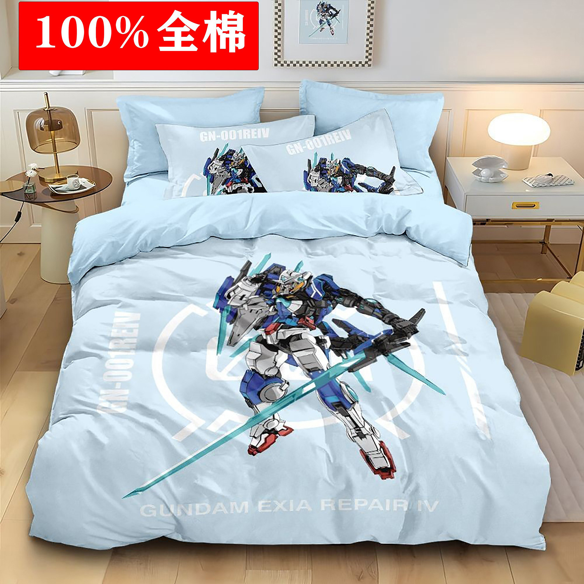 机器人高达被套100%全棉四件套纯棉男孩儿童学生宿舍床上用三件套