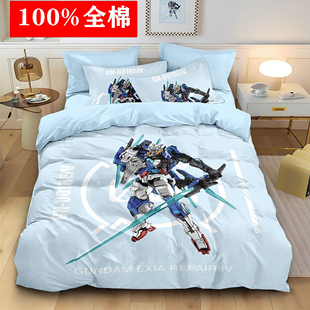 机器人高达被套100%全棉四件套纯棉男孩儿童学生宿舍床上用三件套