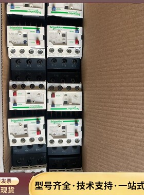施耐德LRD热继电器02c-35C 有需要联系，单价25一个询价