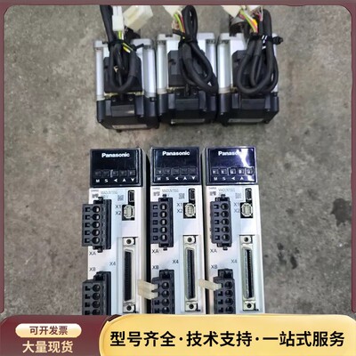 200w松下A6伺服驱动套装MSMF022L1U2M，MAD询价