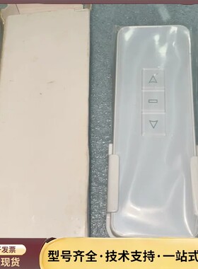 Y0101-01FD无线遥控器，FM868MHz，CR243询价