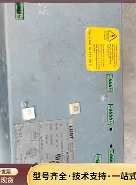 变桨充电器AC500 LUST路斯特E230G216 AC5询价