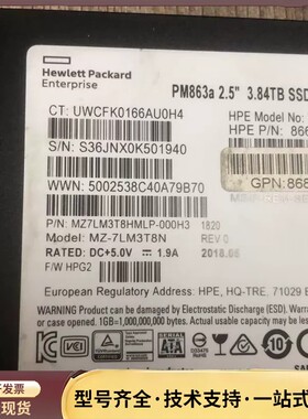 【健康度100%】三星原厂 HPE惠普PM863a 3.84TB ,型号VK003840询