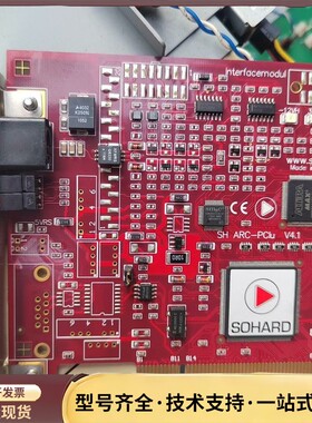 德国SOHARD SH ARC-PCIu—K V4.1询价