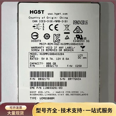 HGST日立原厂 1680 800G SAS企业级SSD硬盘，型号HUSMM1680ASS204
