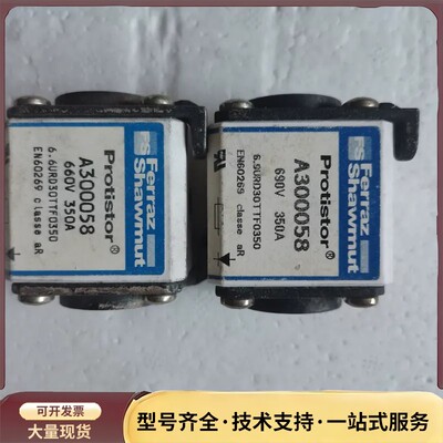 A300058 Protistor熔断器 690V 350询价