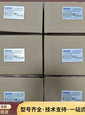 永宏PLC控制器，B1-32M4T2-D24，全新原装正品，询价
