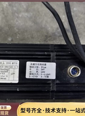 ADTECH伺服电机ACH-08075DC-6-T 0.75询价