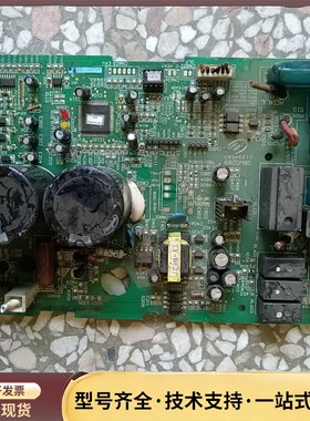 志高变频空调外机主板GBW0289，剪线，两个电容三个电容随询价