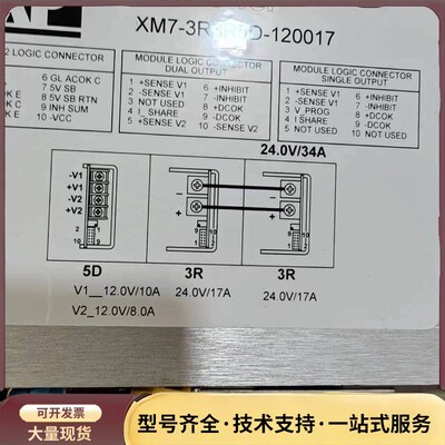 fleXPower 电源XM7-3R3R5D-120017模询价