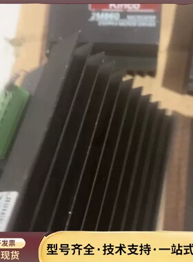 步科Kinco步进电机驱动器 型号2M860。二手拆机。质询价