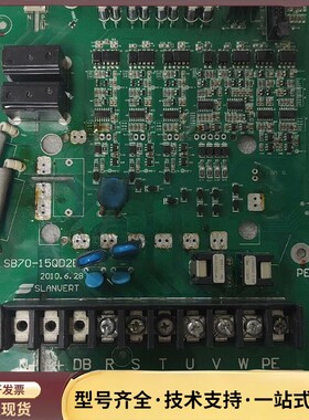 SB70-15QD2E 森兰变频器电源驱动板 ，实物图，当询价