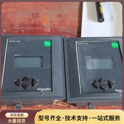 VarPIus Logic VL12二手拆机VarPIusL询价
