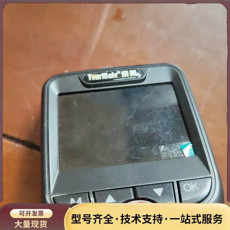 途美行车记录仪，带屏幕显示，成色实物拍摄，二手拆机。询价