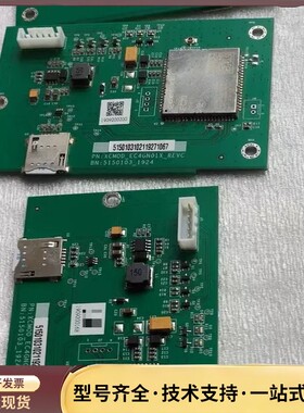 EC20-4G模块。EC20CEHCLG-128-SNNS询价