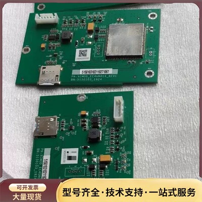 EC20-4G模块。EC20CEHCLG-128-SNNS询价