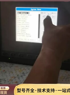浩纳尔工控屏HE-QX651AF 一体控制器型号HEADC9询价