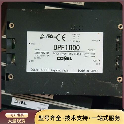 DPF1000原装拆机测试好询价