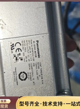 松下伺服电机MHMF022L1V2M，带刹车，功率200W，询价