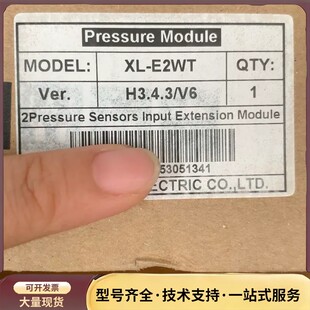 版 E2WT 本H3.4.3询价 信捷压力传感器输入扩展模块