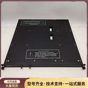 议价TRICONEX唐吉森 板卡询价 4211