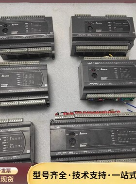 台达PLC黑色DVP16ES200R，DVP24ES200R询价
