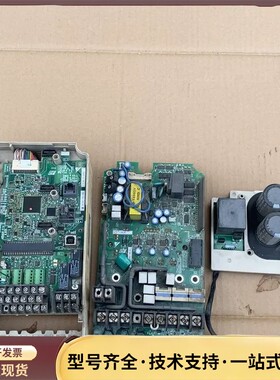 安川H1000 5.5KW/7.5KW变频器拆机板子一套询价