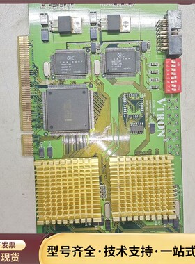 威创视频工控主机digicom1000 vtron询价