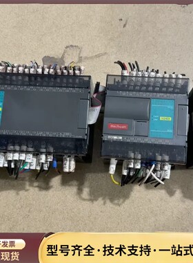 海为PLC控制器，型号T60S2T、H24DI、S04XA，询价